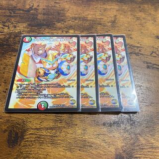 ハムカツ団の爆砕Go!