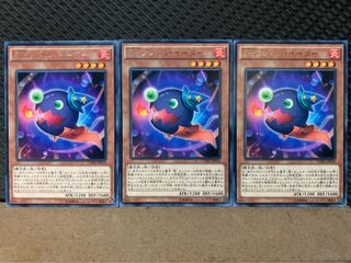 【ぽぽたん】遊戯王 209 Emフレイム・イーター 3枚 レア