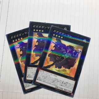 ガガガガンマン