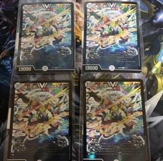 「俺」の頂 ライオネル