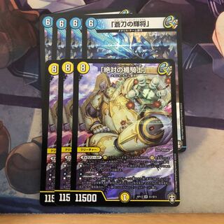 ミノ様専用出品 1枚