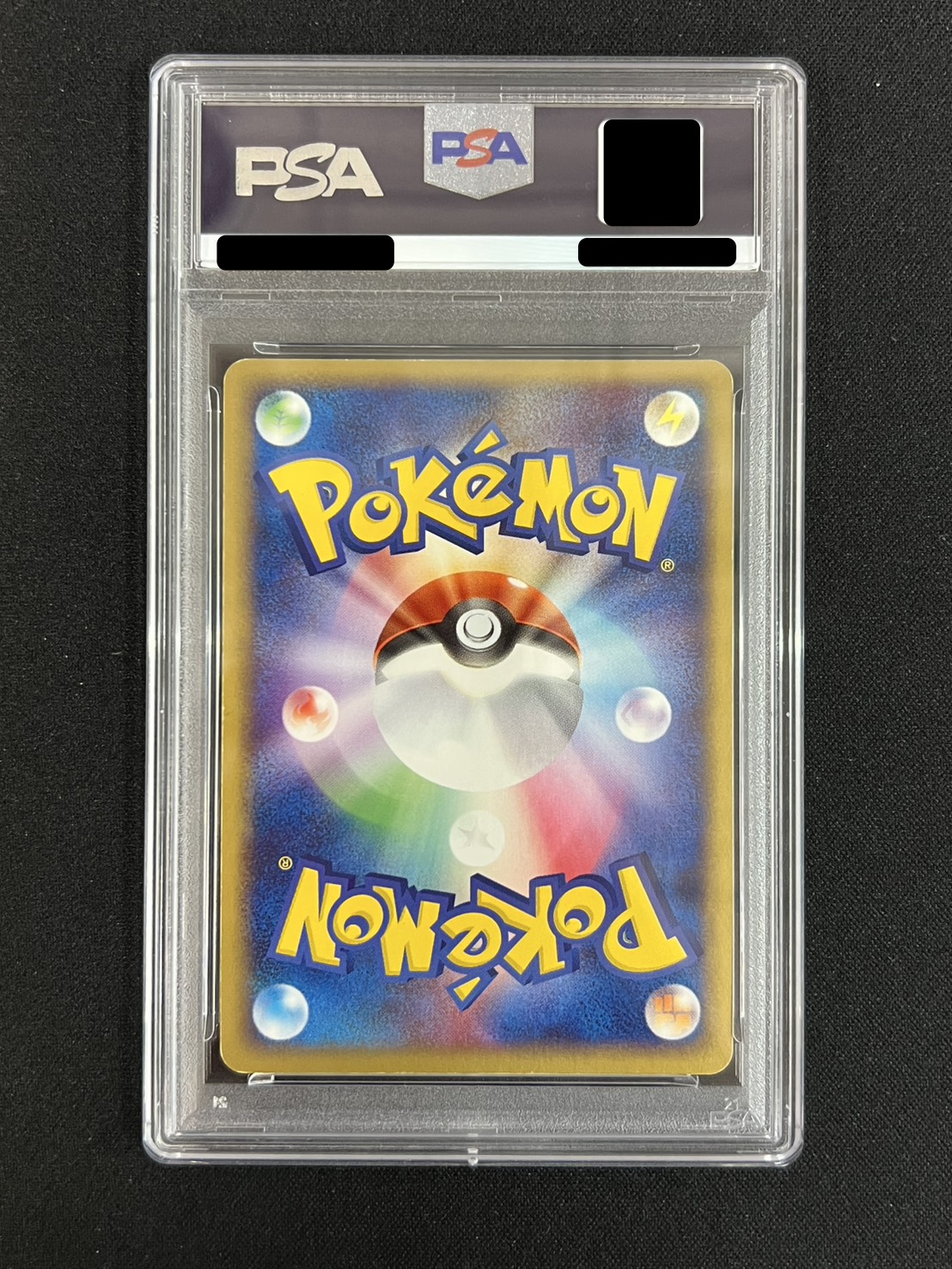 〔PSA5鑑定済〕レックウザ☆(1ED)【☆】{067/082} 1枚