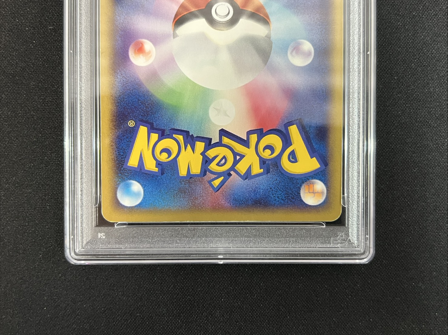 〔PSA5鑑定済〕レックウザ☆(1ED)【☆】{067/082} 1枚
