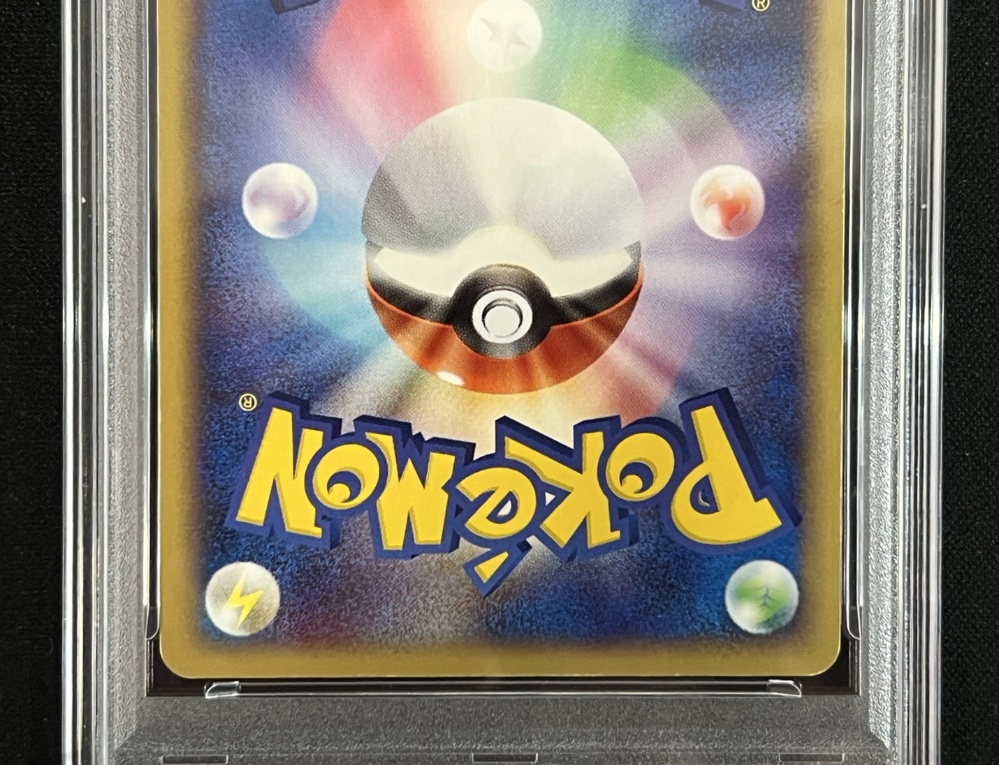 〔PSA5鑑定済〕レックウザ☆(1ED)【☆】{067/082} 1枚