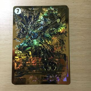 ジョットガンジョラゴン