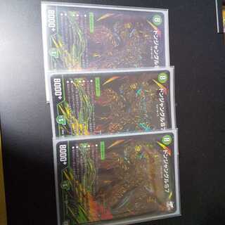 ドンジャングルS7 SE