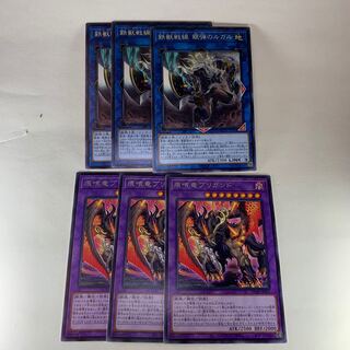 鉄獣戦線 レア・ノーマルセット ドライブリゲード