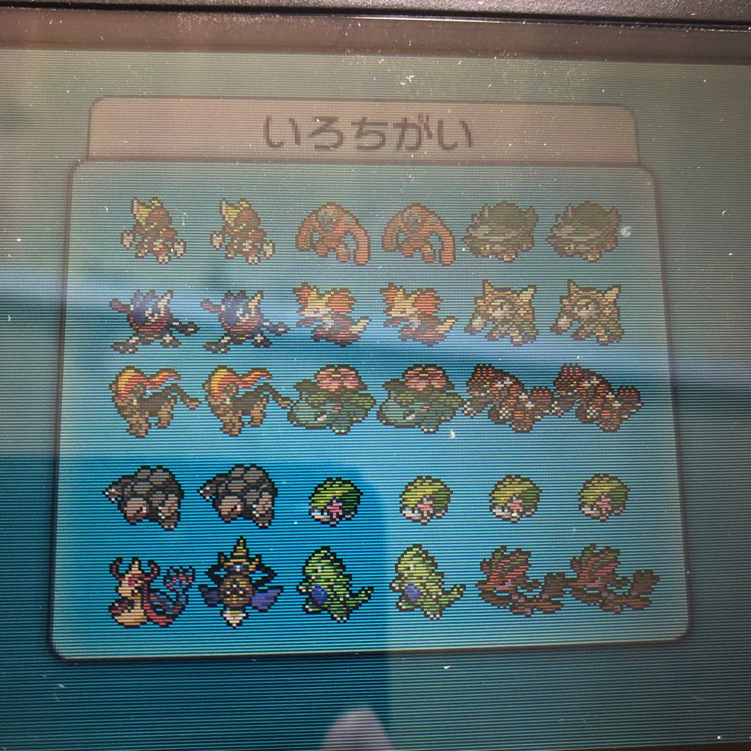 ポケットモンスターX