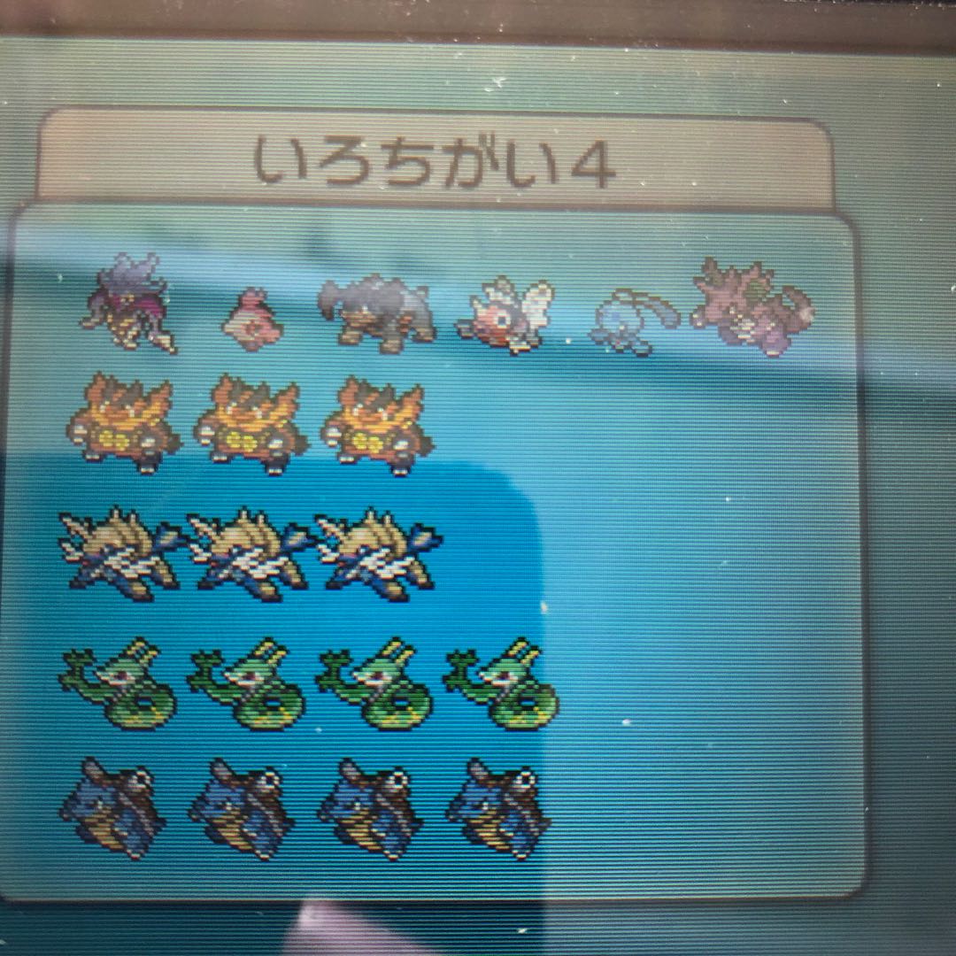 ポケットモンスターX