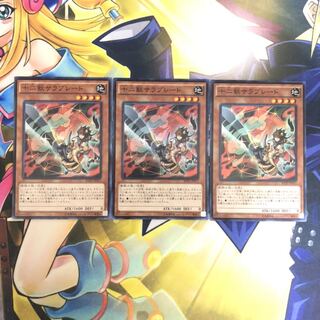 十二獣サラブレード SR 3枚