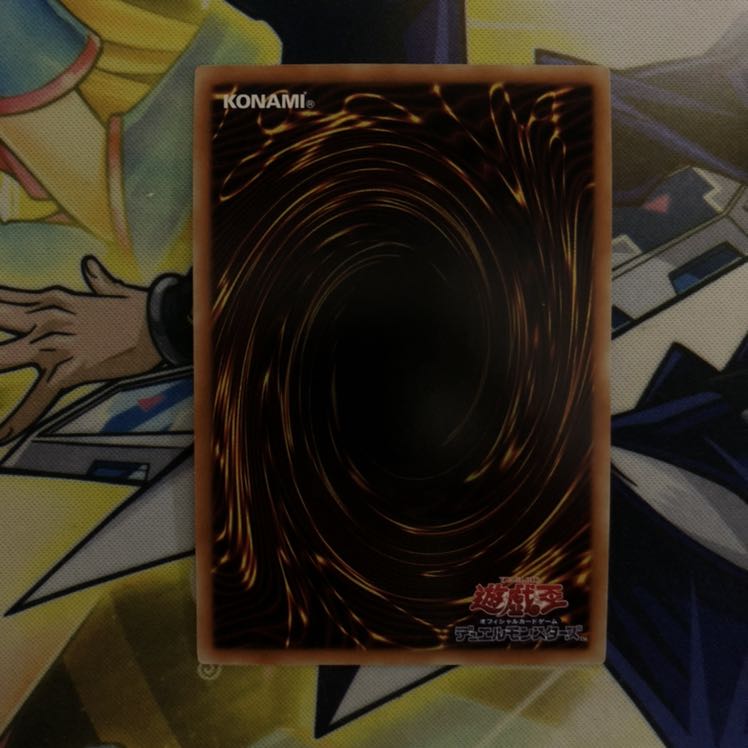 虚空海竜リヴァイエール SR 1枚