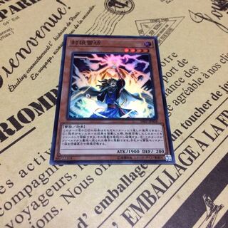 Thunderclap Monk [SR].