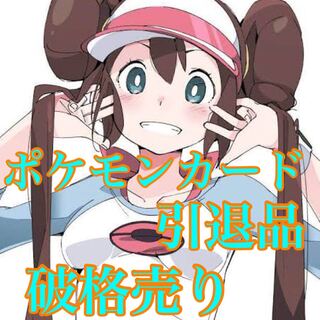 Pokémon card unbeatable bulk sale