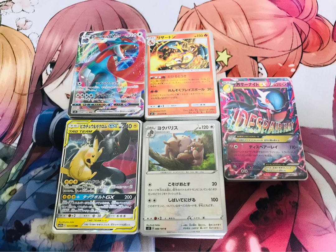 Pokémon card unbeatable bulk sale