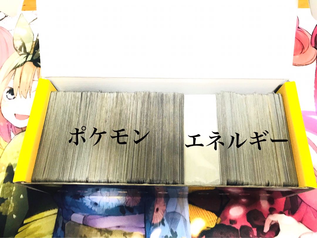 Pokémon card unbeatable bulk sale