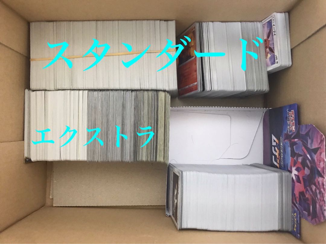 Pokémon card unbeatable bulk sale