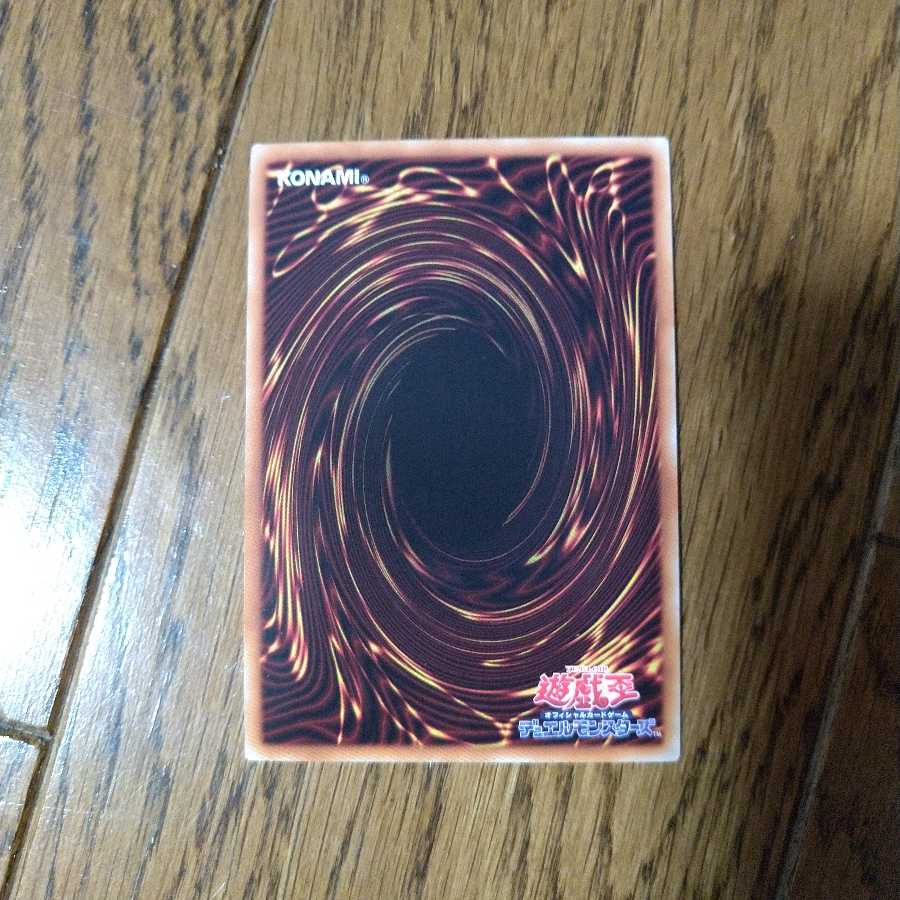 妖醒龍ラルバウール UR