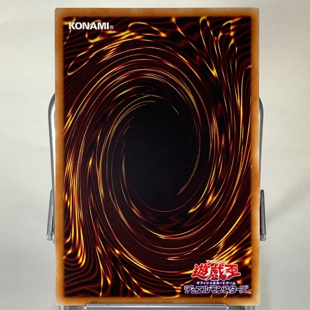 光の王 マルデル SR