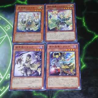 憑依装着-ライナ　憑依装着ダルク