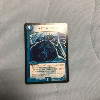 フォースアゲイン