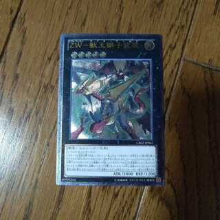 ZW-獣王獅子武装 UL