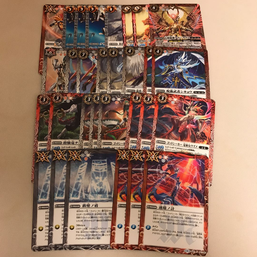 赤白パーツ 1枚