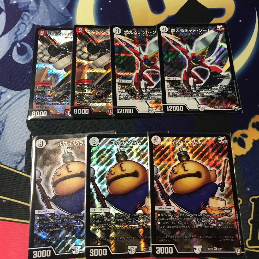 ジョーカーズセット 1枚