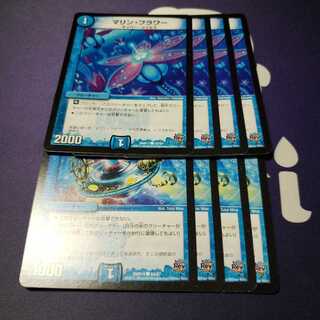 マリン・フラワー Tアナーゴ リツイ4べあっさー4