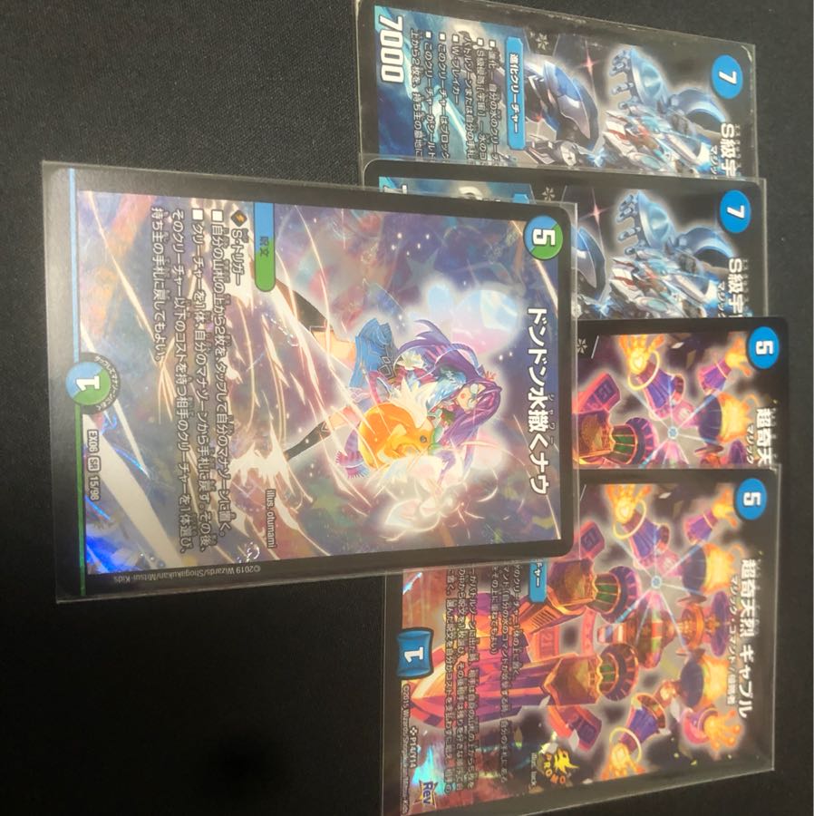 アナカラーデッドダムドパーツ