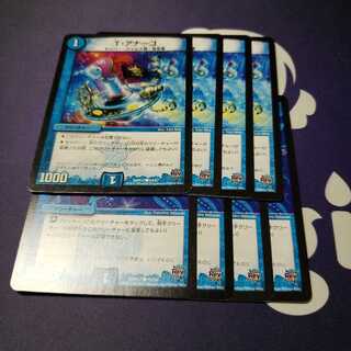 マリンフラワー Tアナーゴ