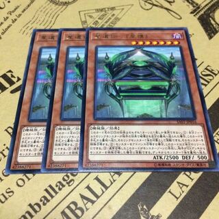 Star Relic - "Star Chest" [R].