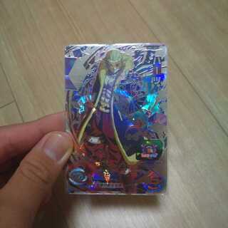 ドラゴンボールヒーローズ ハーツ きざしんかん付き isさん専用