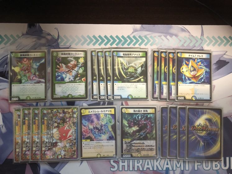 オファニスループ デッキ