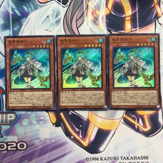 風霊媒師ウィン UR 3枚