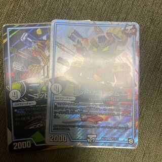 ゴッド・ガヨンダム