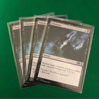 取り除き 英語版 4枚