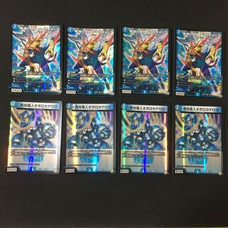 月光電人オボロカゲロウ ティガウォック