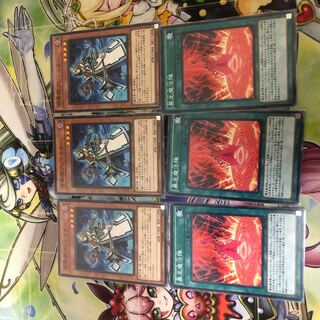 召喚師アレイスター　暴走魔法陣セット