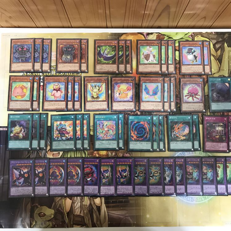 デストーイデッキ 遊戯王