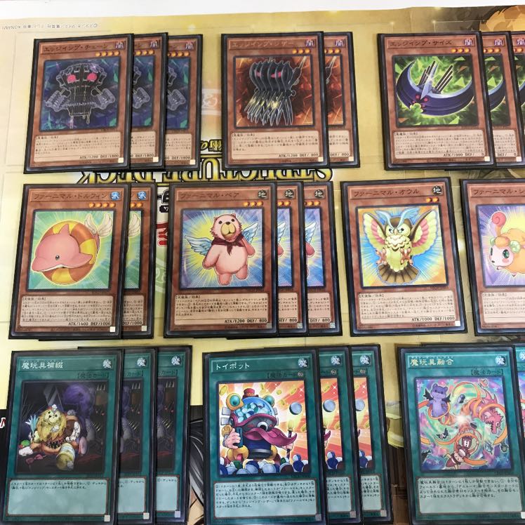 デストーイデッキ 遊戯王