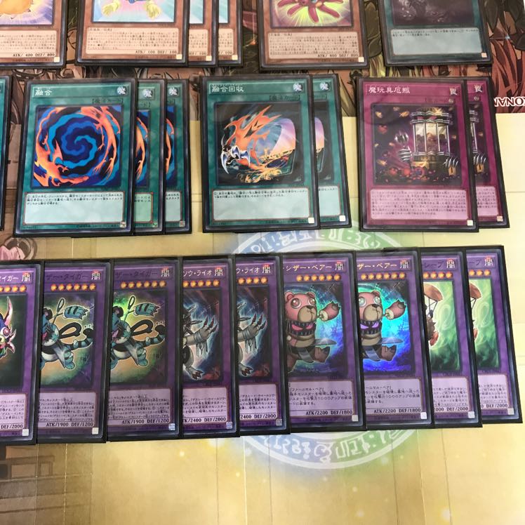 デストーイデッキ 遊戯王