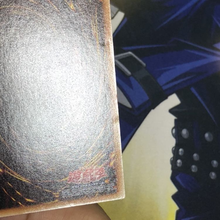 スターダスト・ドラゴン/バスター SE 1枚