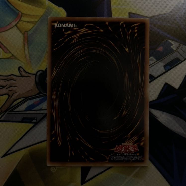 スターダスト・ドラゴン/バスター SE 1枚