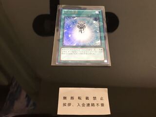 光の援軍 ウルトラ