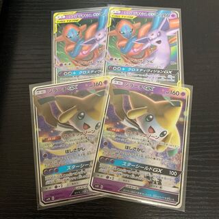 エーフィ&デオキシスGX ジラーチGX