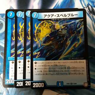 Aqua Spell Snubbull 4 sheets