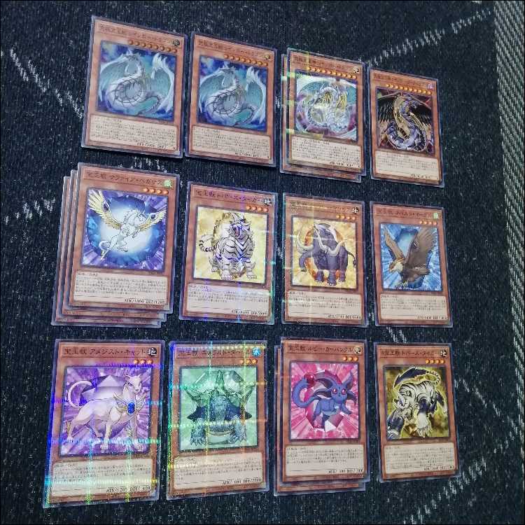 Yu-Gi-Oh! Deck: Jewel Beasts - Rainbow Dragon [05381] 1枚