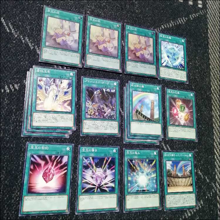 Yu-Gi-Oh! Deck: Jewel Beasts - Rainbow Dragon [05381] 1枚
