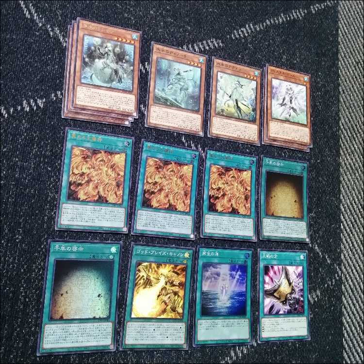 Yu-Gi-Oh! Deck: Ice Water Ra—The Winged Dragon of Ra, the True Sun God [05380] 1枚