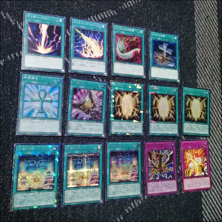 Yu-Gi-Oh! Deck: Ice Water Ra—The Winged Dragon of Ra, the True Sun God [05380] 1枚